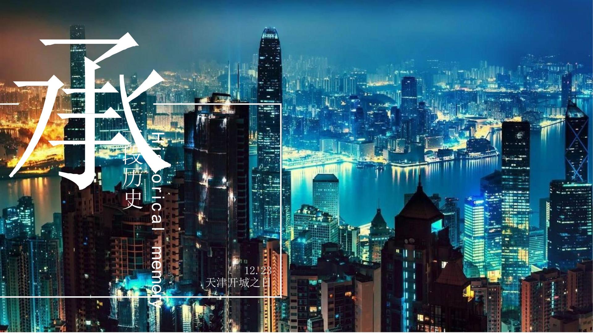 凡霖影业平台举办文化与科技融合主题沙龙